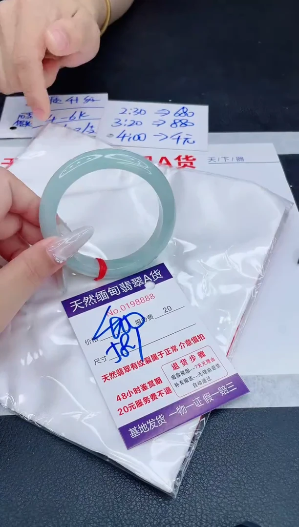 未镶嵌手镯翡翠400.00000