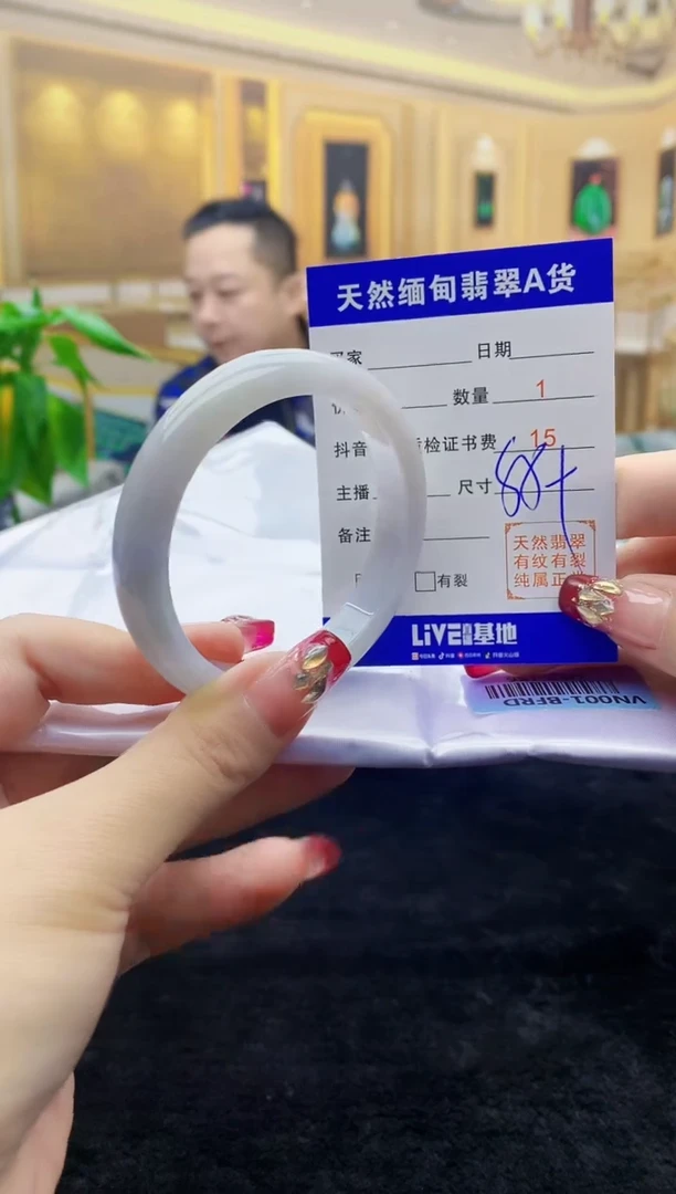 【闪购商品】翡翠手镯未镶嵌   H53-156