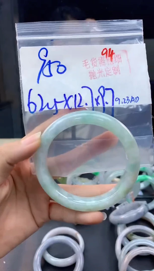 未镶嵌定制翡翠94毛货需精细抛光+多样性发1件+950元