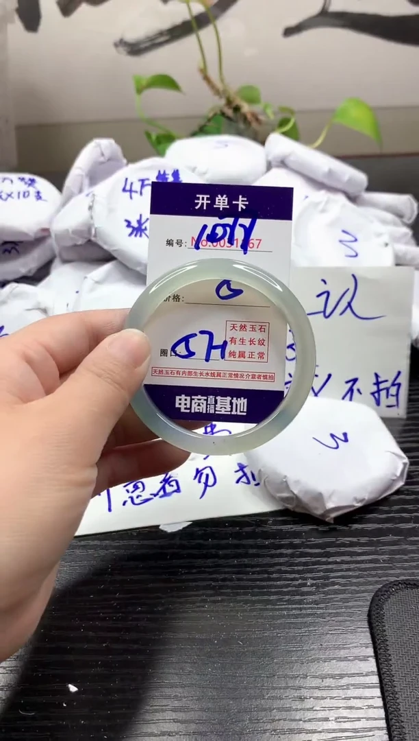 玛瑙/玉髓手镯未镶嵌1077