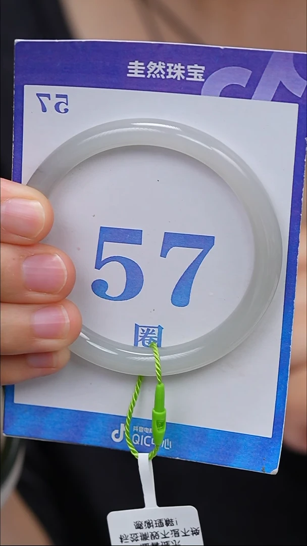 未镶嵌手镯和田玉49