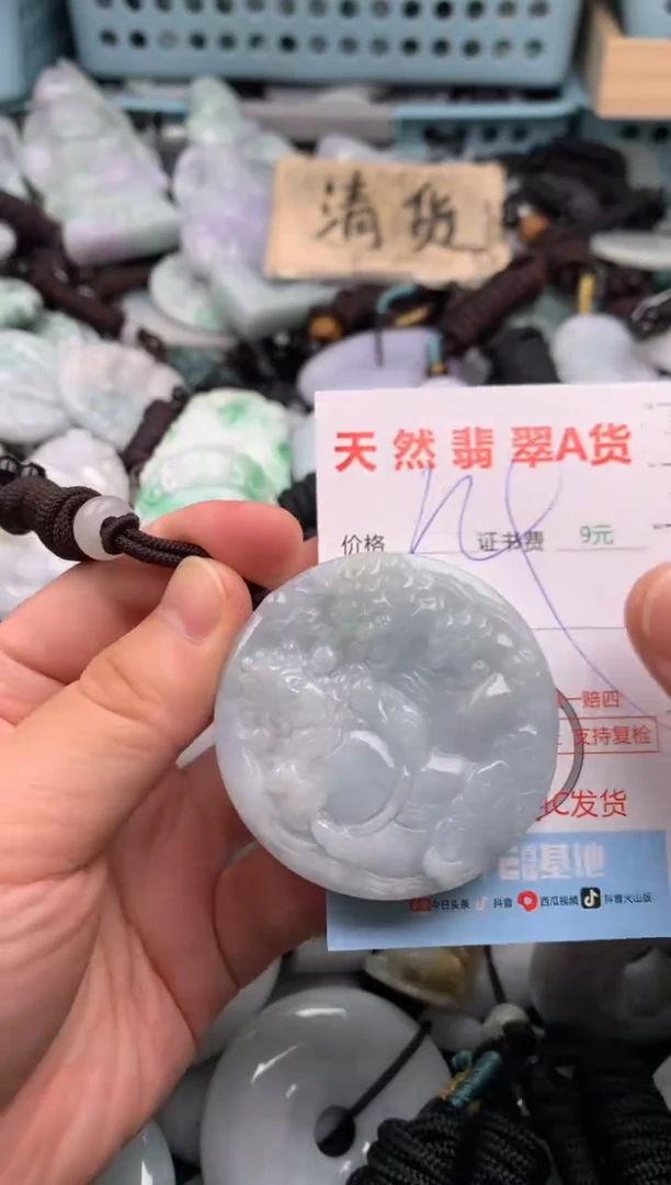 翡翠未镶嵌吊坠(不含链)1