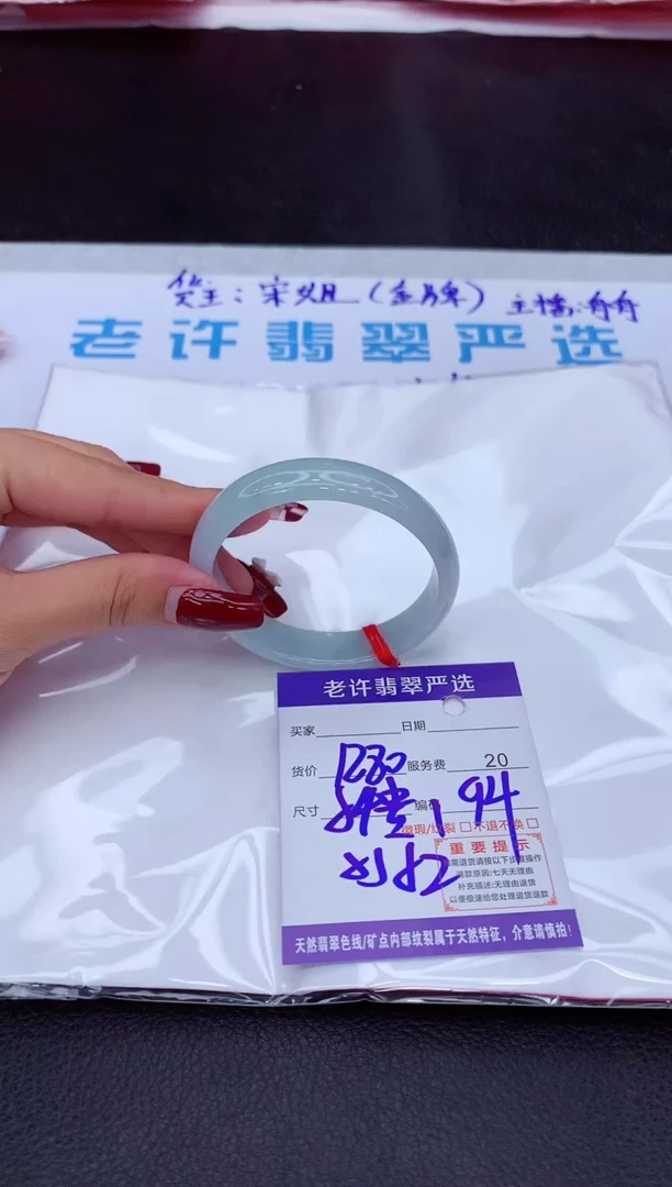 【闪购商品】翡翠手镯未镶嵌1111111111111