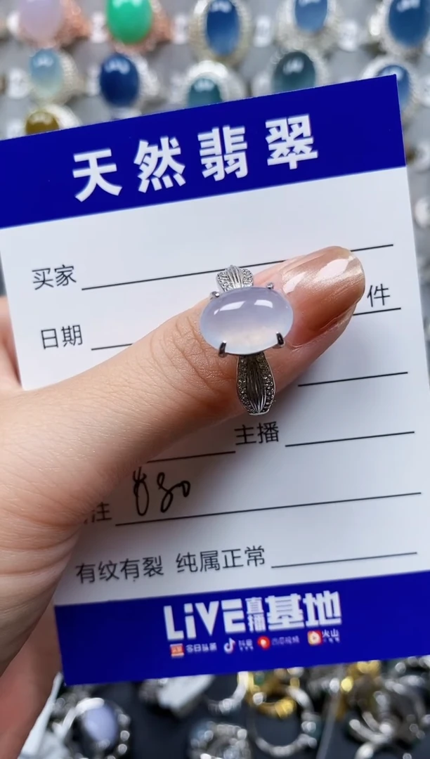 翡翠戒指银S925镶嵌0680