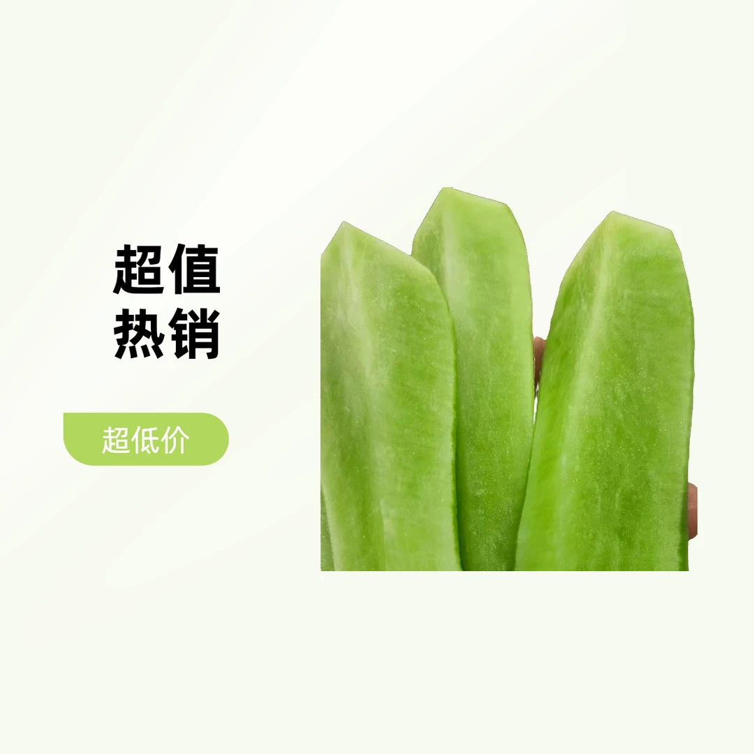 新到高 铭 萝 卜 一个