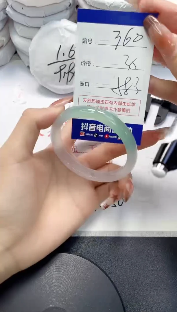未镶嵌手镯玛瑙/玉髓360