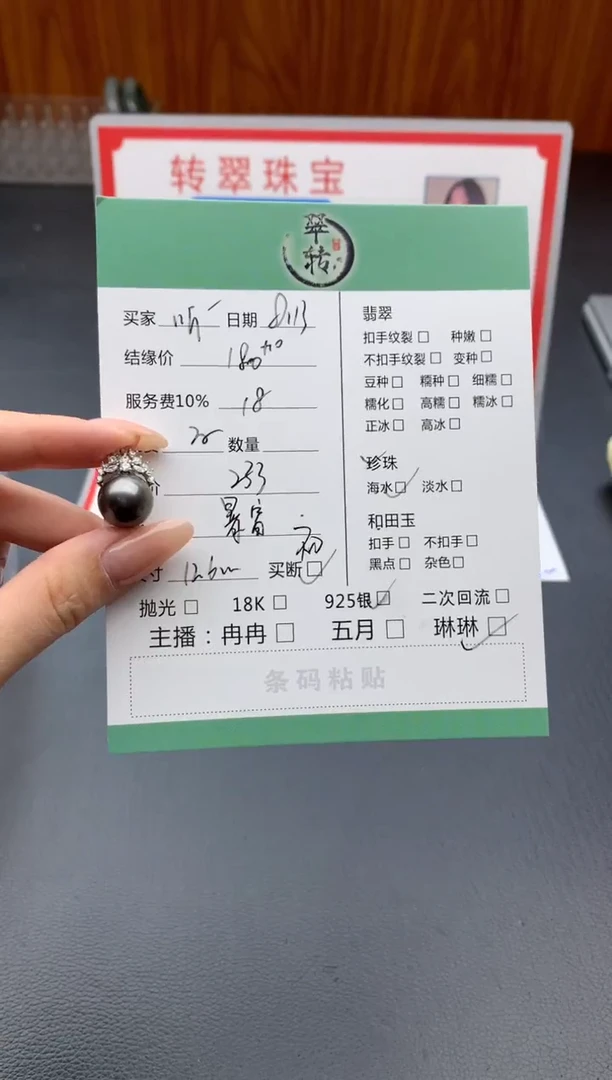 海水珍珠银S925镶嵌颈饰听*吊坠