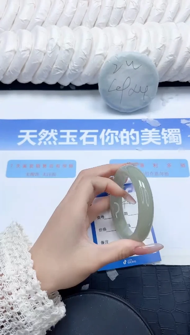 未镶嵌手镯石英质玉298-58