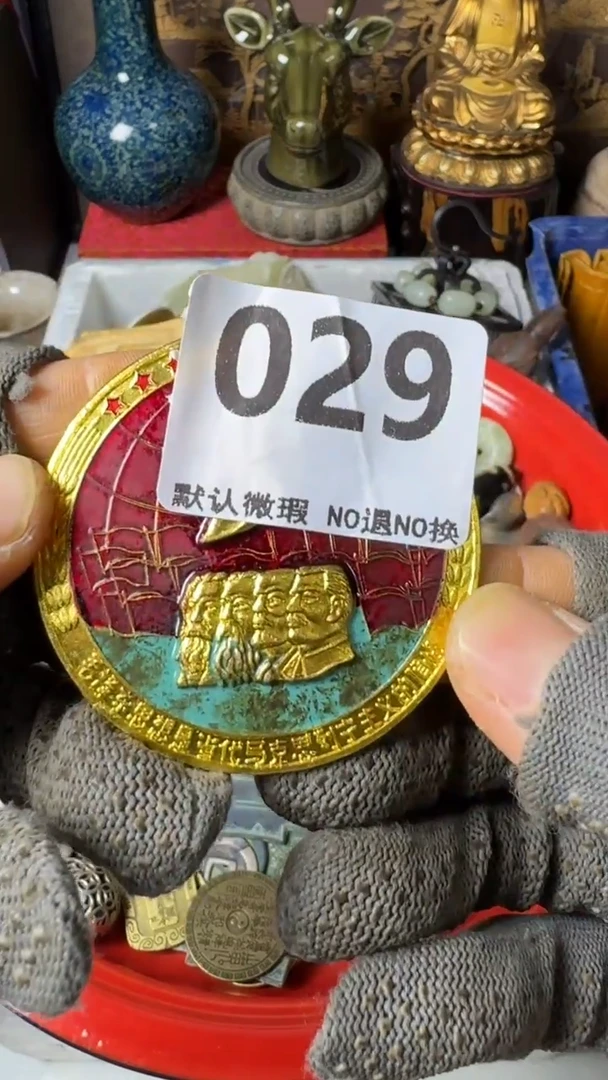 复古?****?工艺品牌牌029