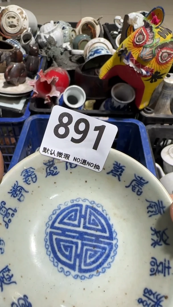 瓷片罗*亿容工艺品891