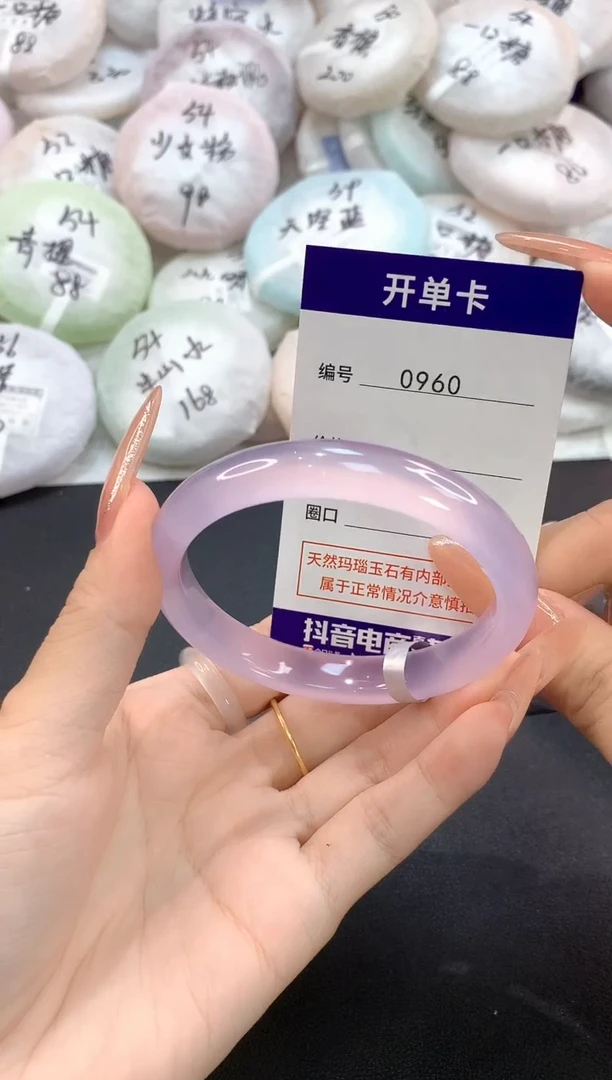 玛瑙/玉髓手镯未镶嵌0960圈口58