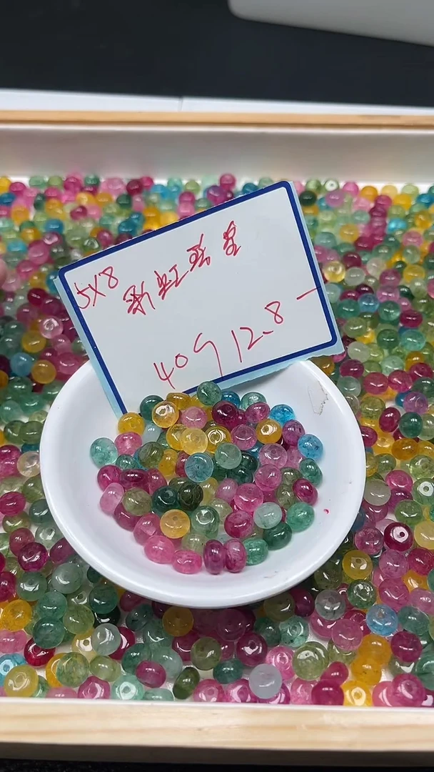 未镶嵌散珠碧玺D31 彩虹碧玺5*8mm40个12.8元