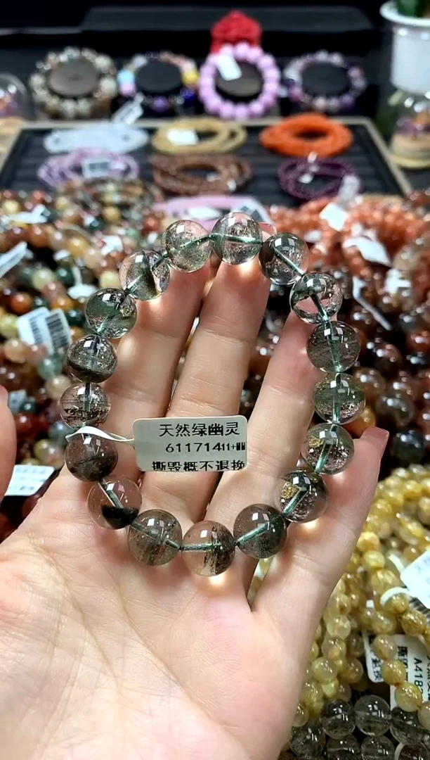 未镶嵌手链水晶11+