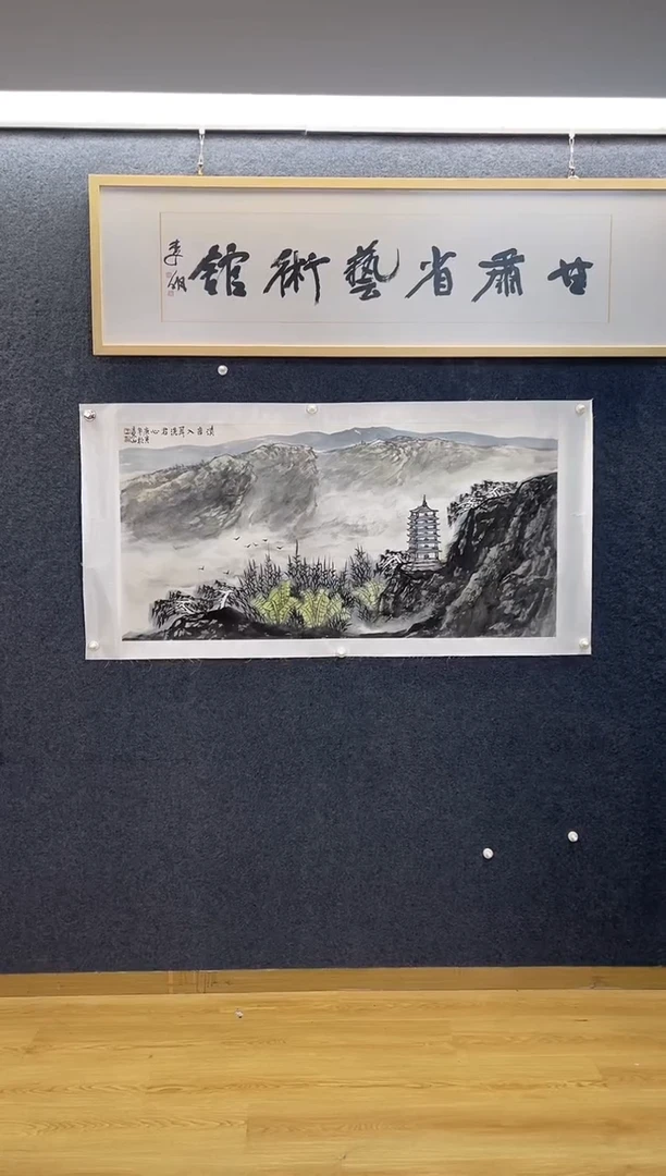 国画6945王界S清音入耳洗君心四尺整张托底
