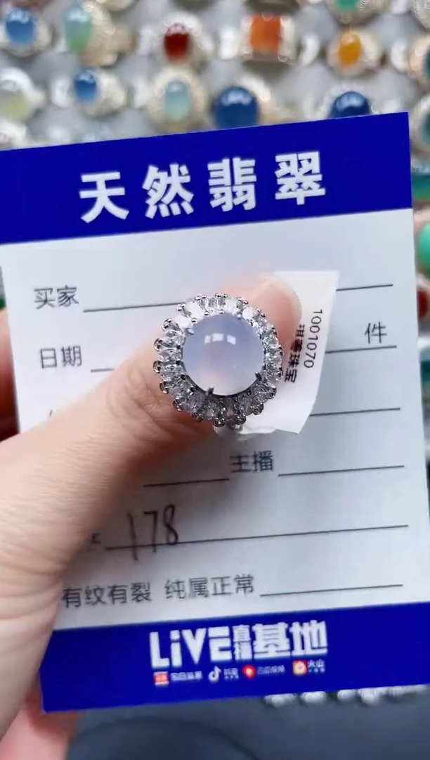 银S925镶嵌戒指翡翠178
