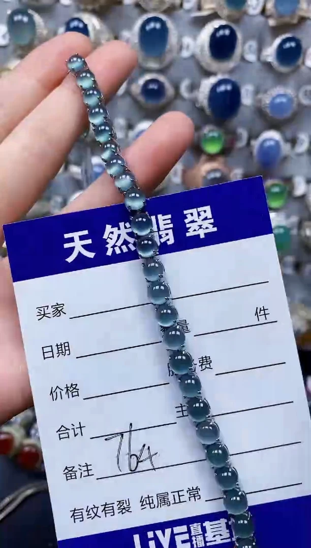 银S925镶嵌手链翡翠764