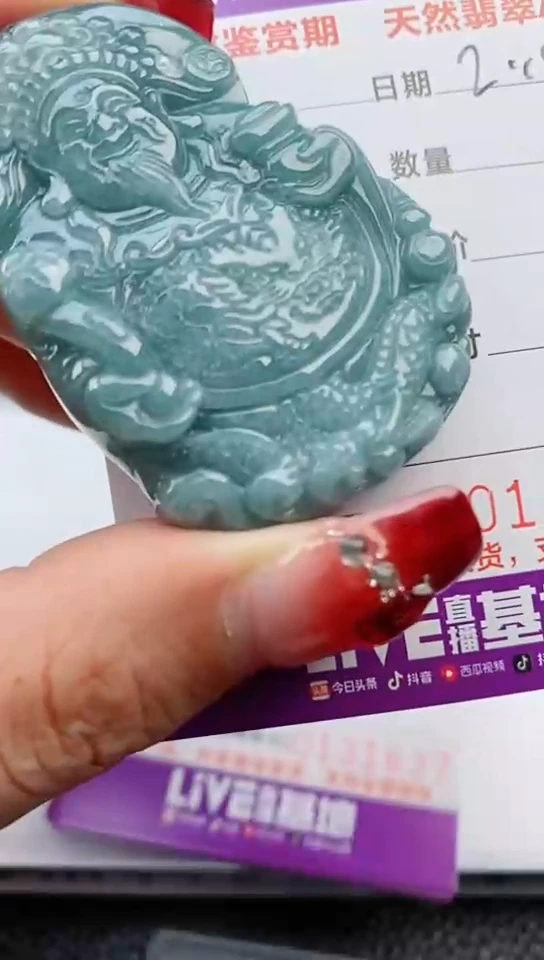 【闪购商品】翡翠颈饰未镶嵌