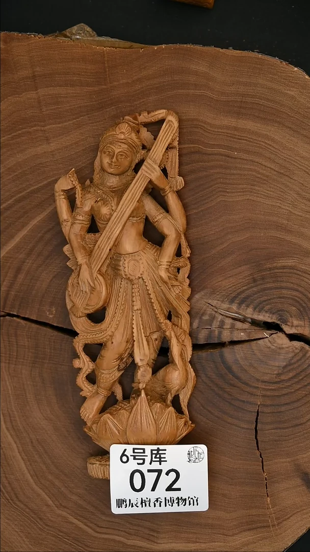 檀香木其他工艺品46克瑕疵-6号072