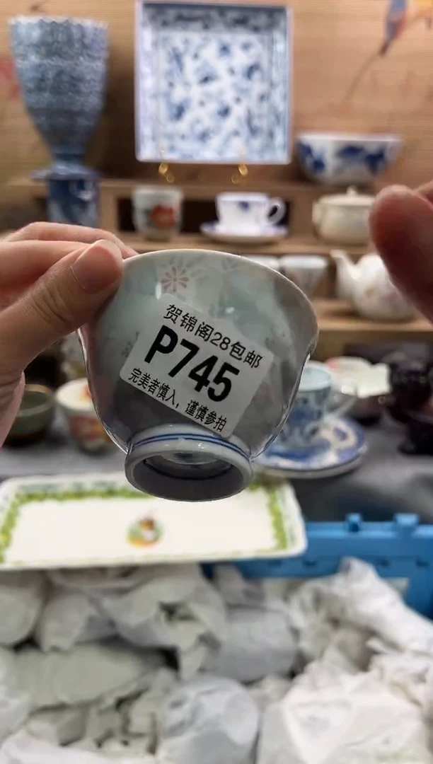 【闪购商品】瓷片当天满28米包邮P745