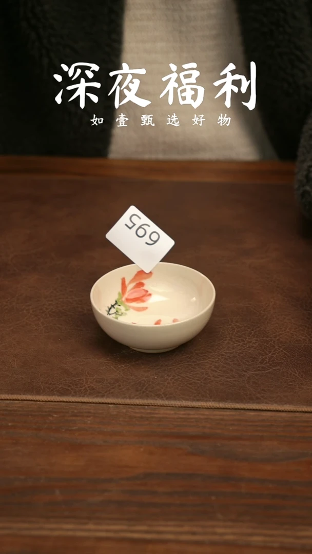 满****?如壹陶艺甄选好物