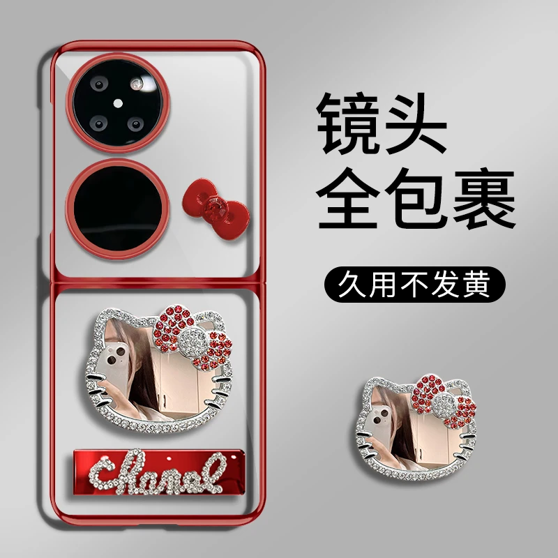适用华为pocket2新款蝴蝶结猫猫镜透明折叠电镀壳全包简约ins
