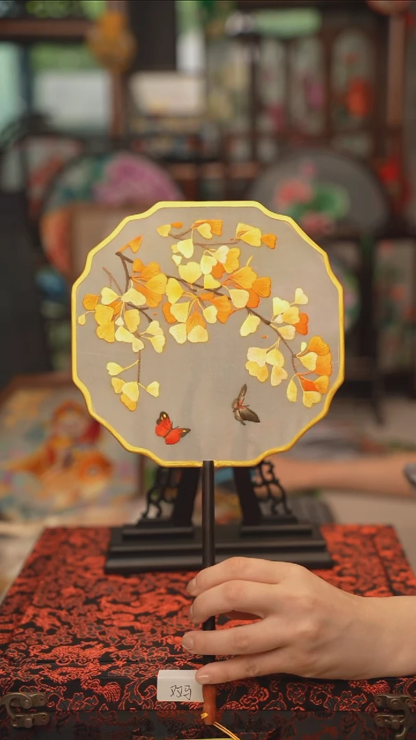 扇子团扇 绣花双面非遗