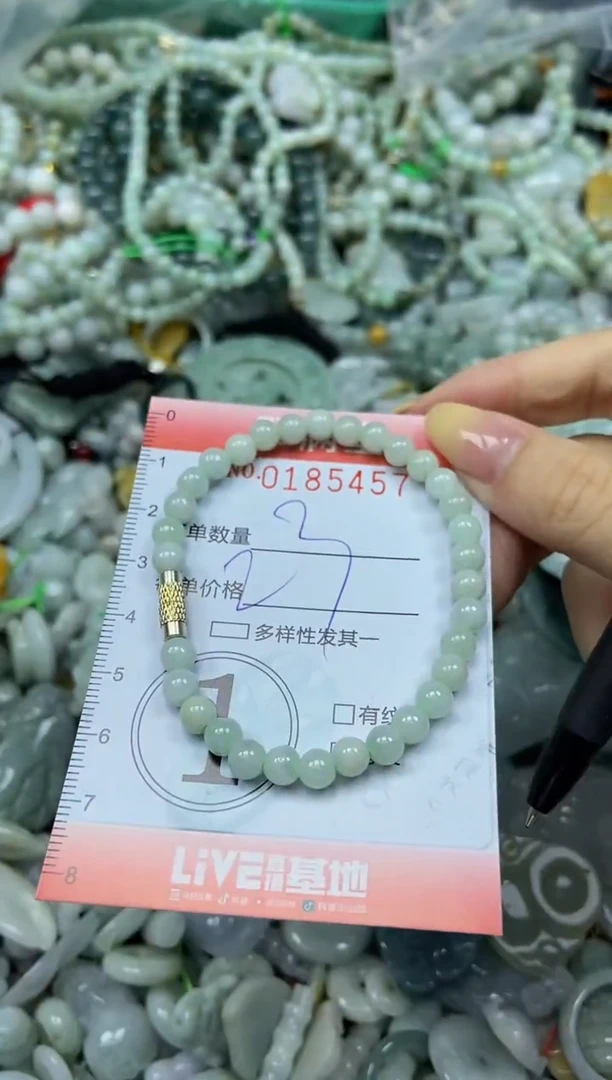 颈饰未镶嵌翡翠闪购0185457
