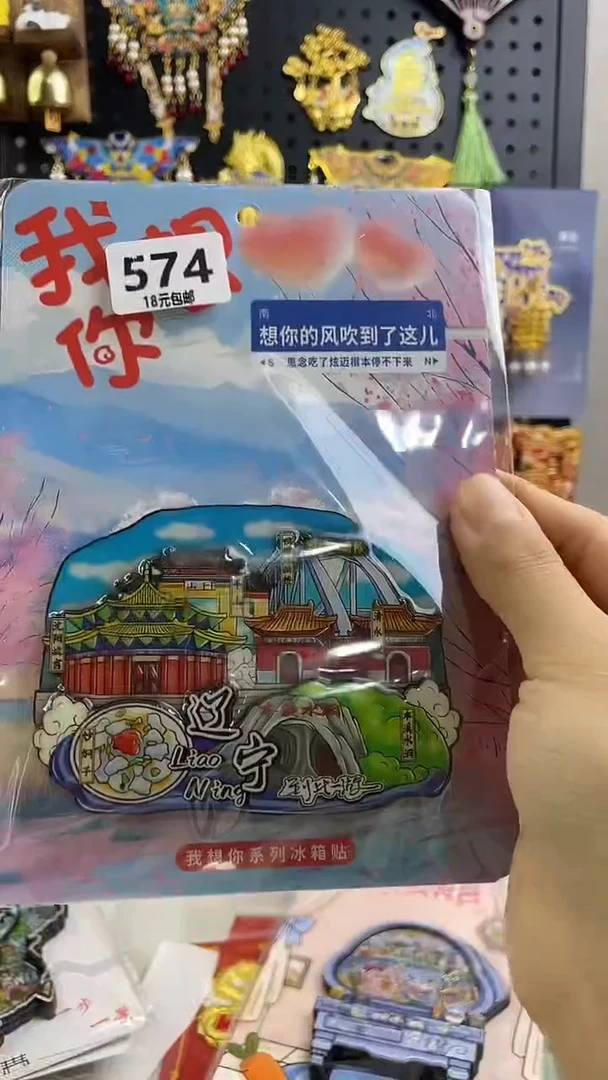 樱***ㄣ小胖墩儿潮玩店574
