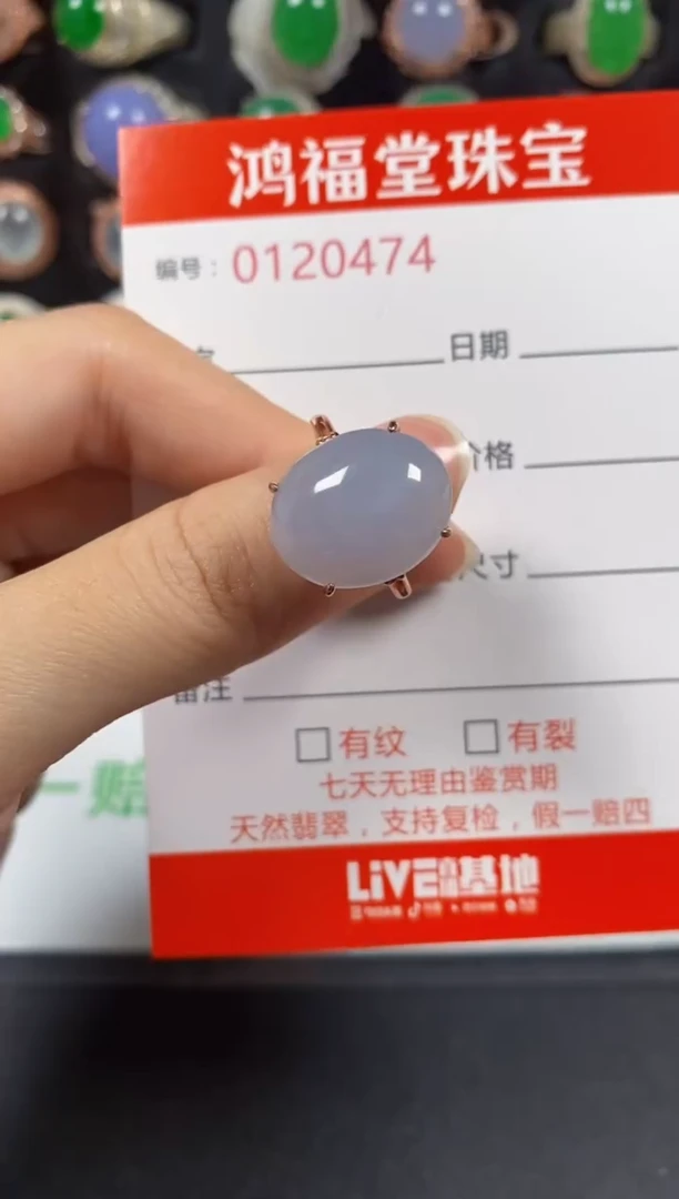 银S925镶嵌戒指翡翠0474