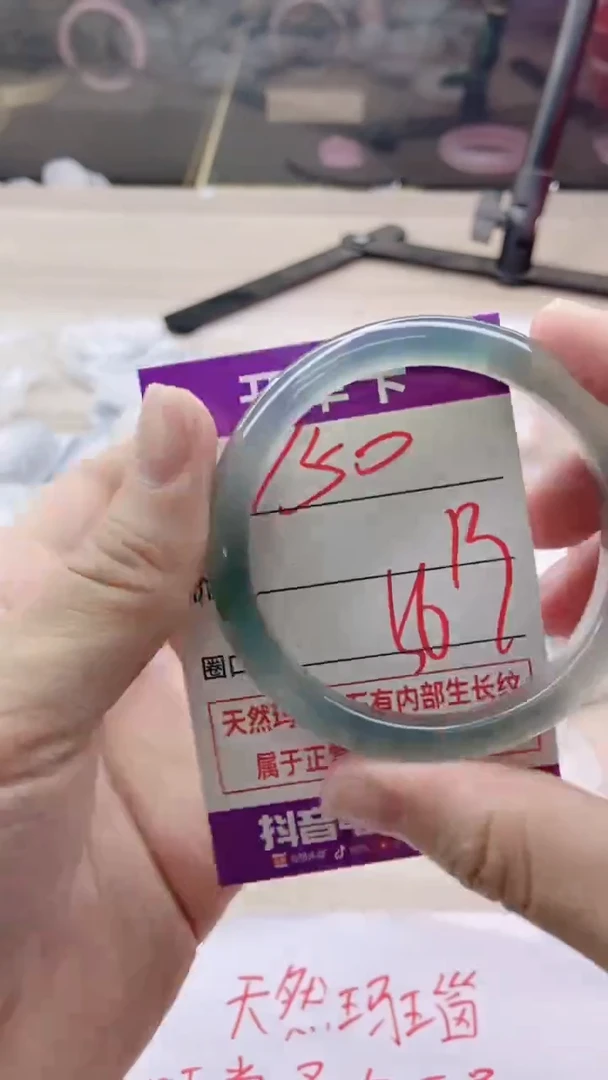 手镯玛瑙/玉髓未镶嵌150