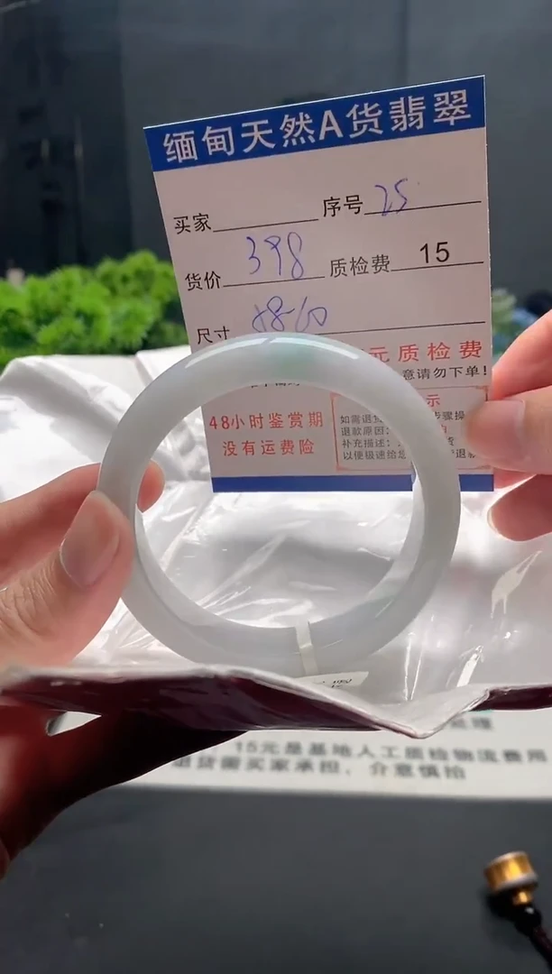 未镶嵌手镯翡翠25缅甸天然A货翡翠需包容瑕疵，介意慎拍