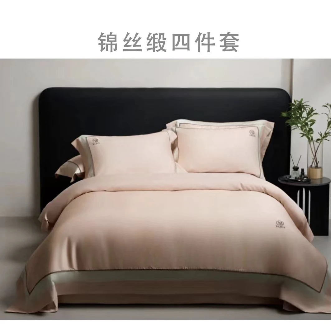 月亮家-新品尝鲜-天丝棉双拼锦丝缎高端套件-季米/粉