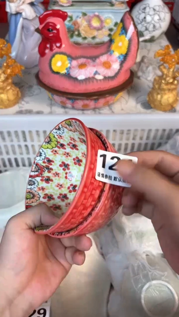 瓷片121默认微瑕15包邮库存1件
