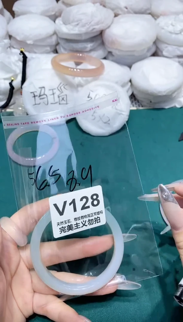 手镯玛瑙/玉髓未镶嵌56