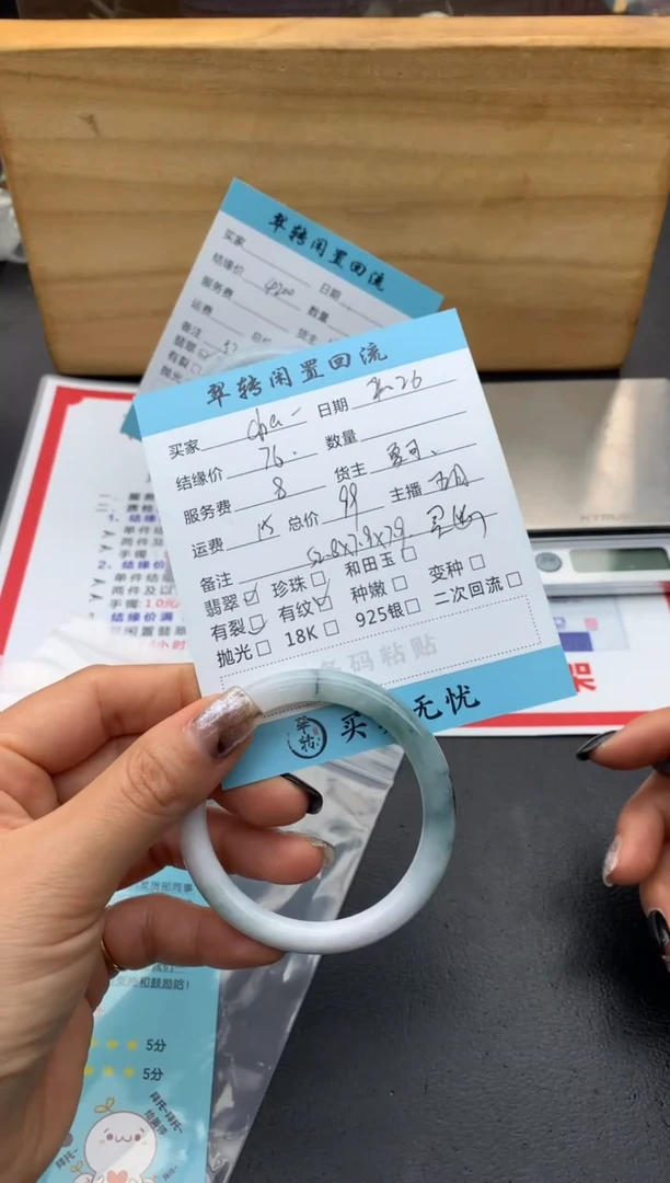 【闪购商品】翡翠手镯未镶嵌手镯