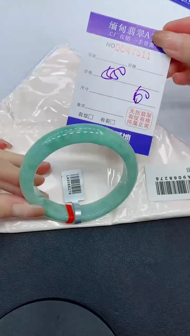 未镶嵌手镯翡翠7511缅甸翡翠手镯