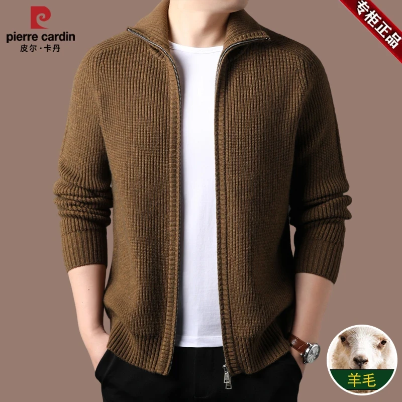 【皮尔卡丹 总裁系列】羊毛男外套春秋双拉链休闲纯色针织开衫长