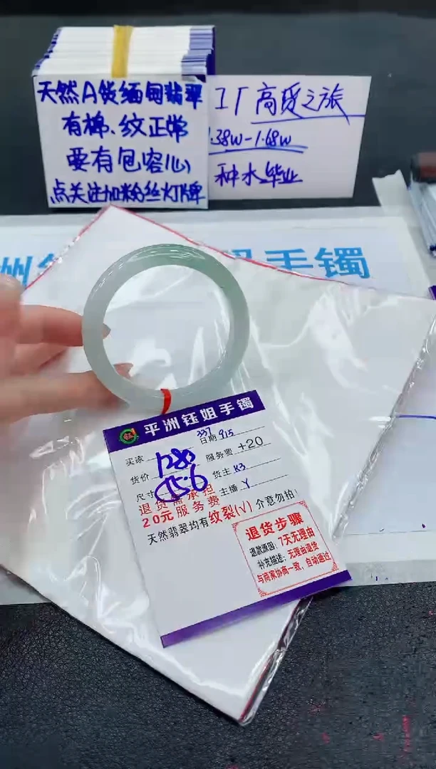未镶嵌手镯翡翠111111111