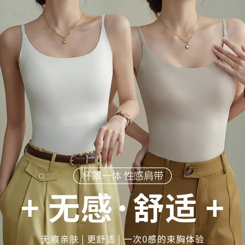 冰丝无痕吊带背心女夏季薄款带胸垫一体式防走光修身显瘦外穿打底