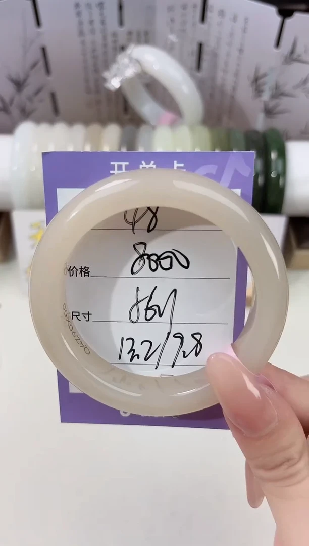 未镶嵌手镯和田玉48藕粉