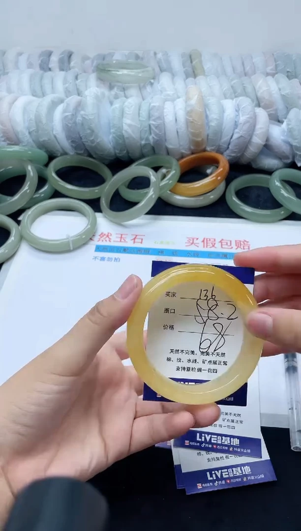 未镶嵌手镯石英质玉136