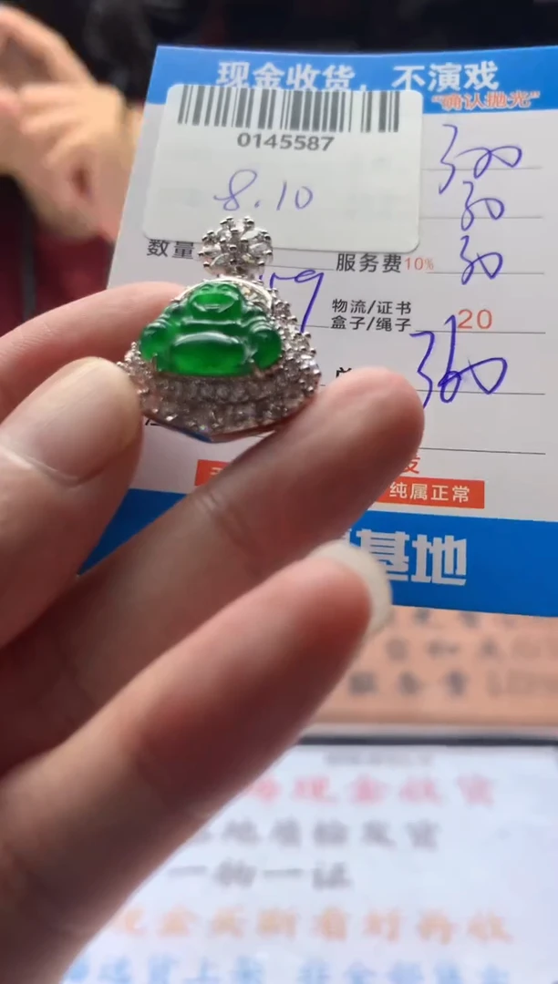 定制翡翠未镶嵌天然翡翠A货拍一发一