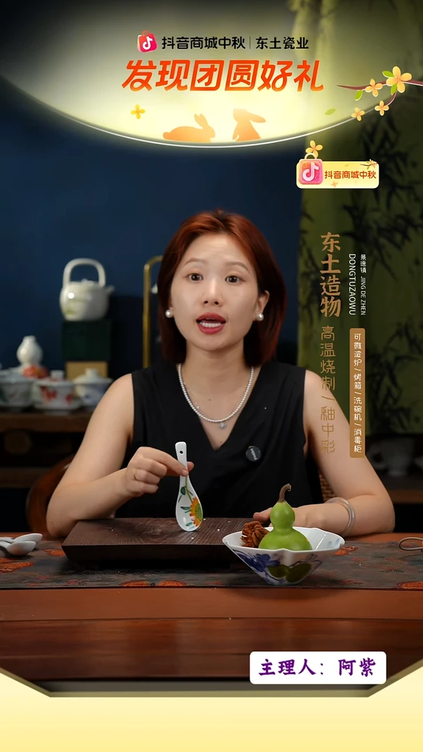 陶瓷景德镇高温釉中彩餐具勺子一只