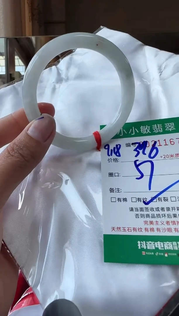 未镶嵌手镯翡翠A货手镯