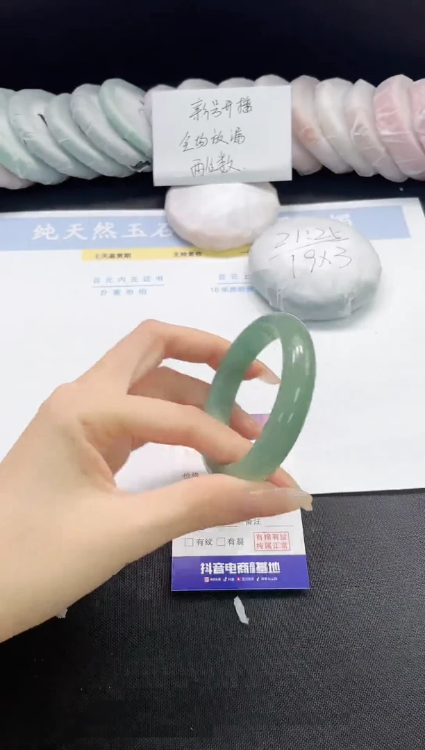 未镶嵌手镯石英质玉16-54