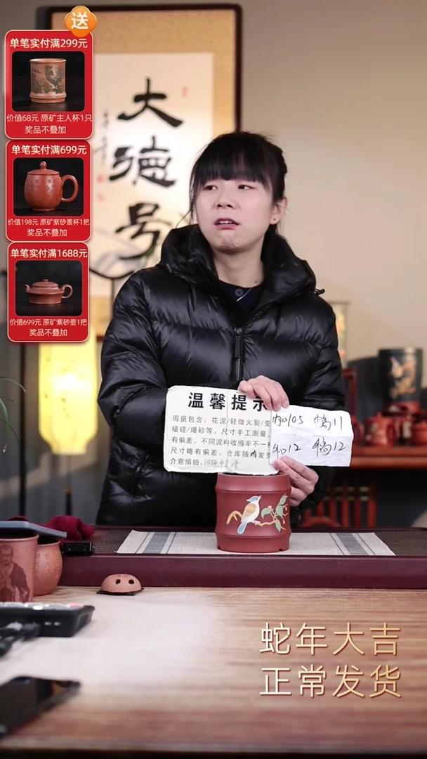 【闪购商品】紫砂花盆瑕疵清水泥手绘果子小鸟竹节小圆盆一只无托