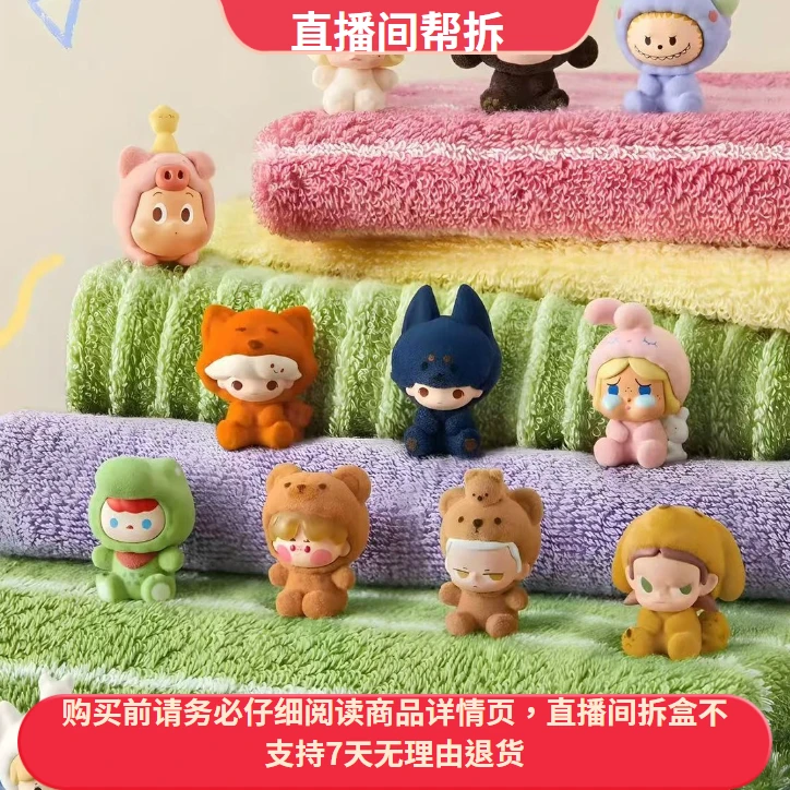 【代拆】泡泡睡衣变装系列萌粒盲盒潮玩手办摆件