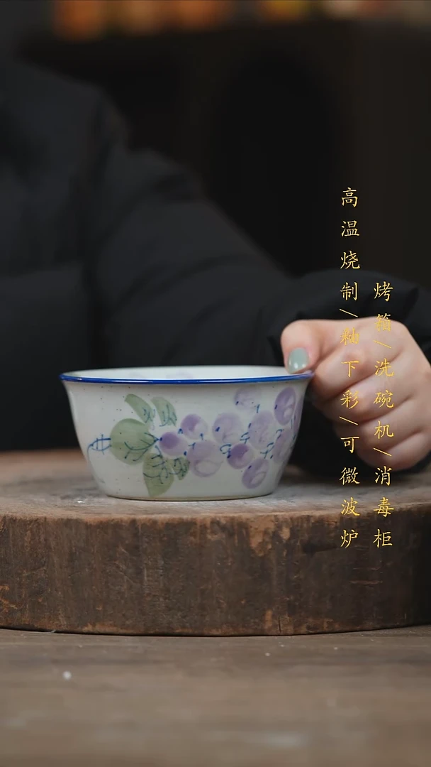 瓷片景德镇高温釉下彩（食品级）