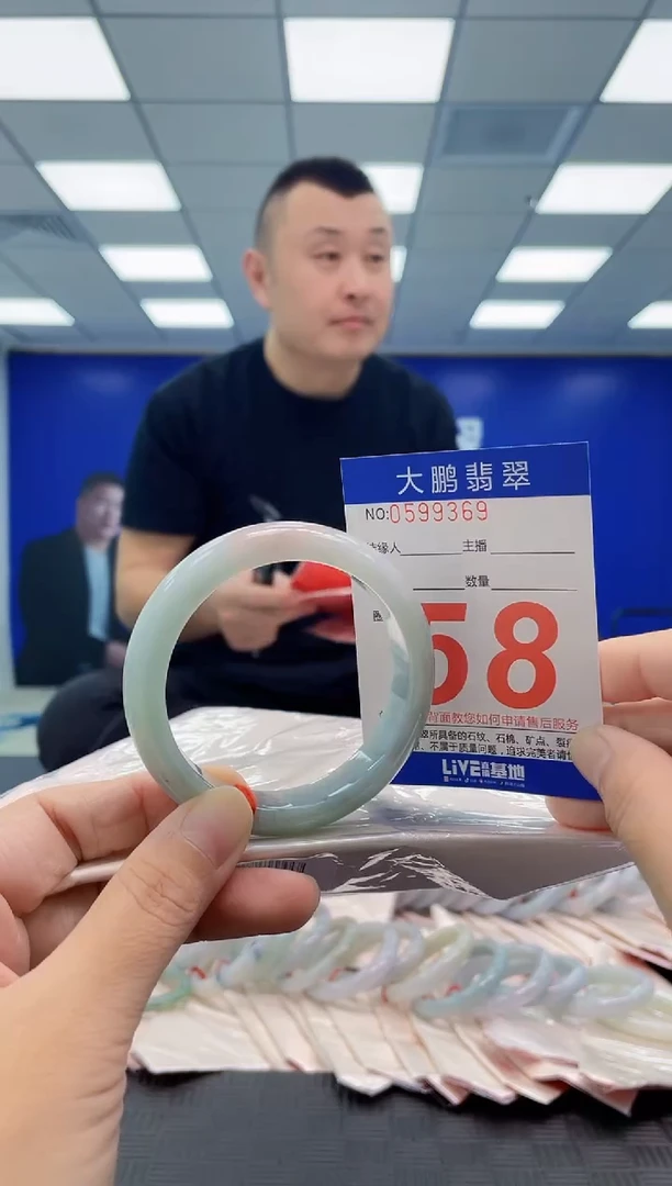 未镶嵌手镯翡翠AAAAAAAAAA