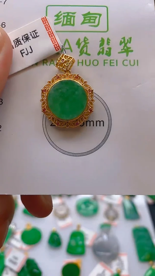【闪购商品】翡翠颈饰18K金镶嵌新号开播，全场乱卖